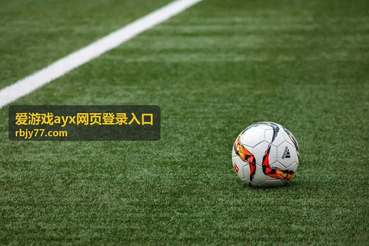 爱游戏ayx登录后状态确认页面
